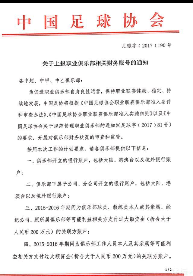 三十五中金帆平易近乐团将在天安门国庆年夜典上与解放军军乐团合作表演林风，赵国庆和金明进选国庆表演团。几个月的排演让三个孩子各有所得，同时找到了生射中最珍责的宝躲，那就是爱和勇气……